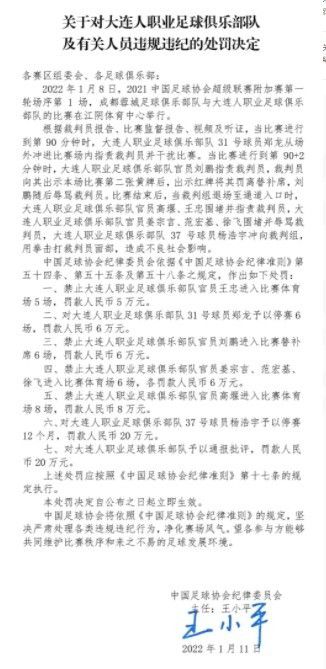 我们会看看届时球队中都有哪些球员可以上场比赛，然后看看我们需要去做出什么改变。